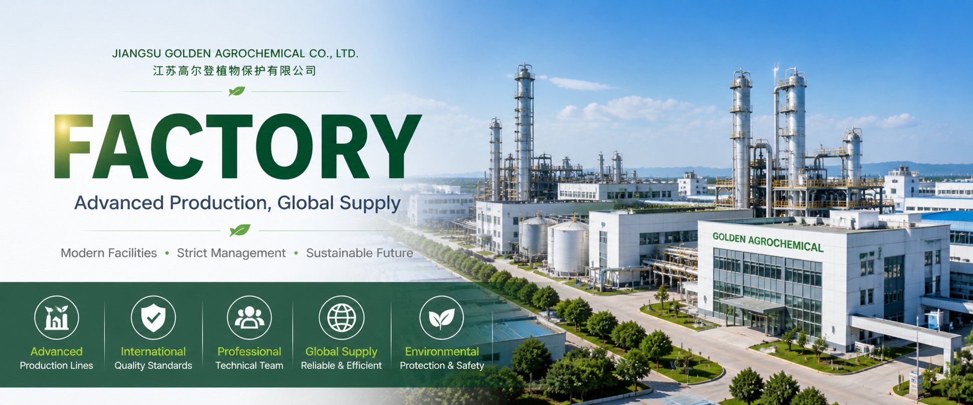 Factory Banner