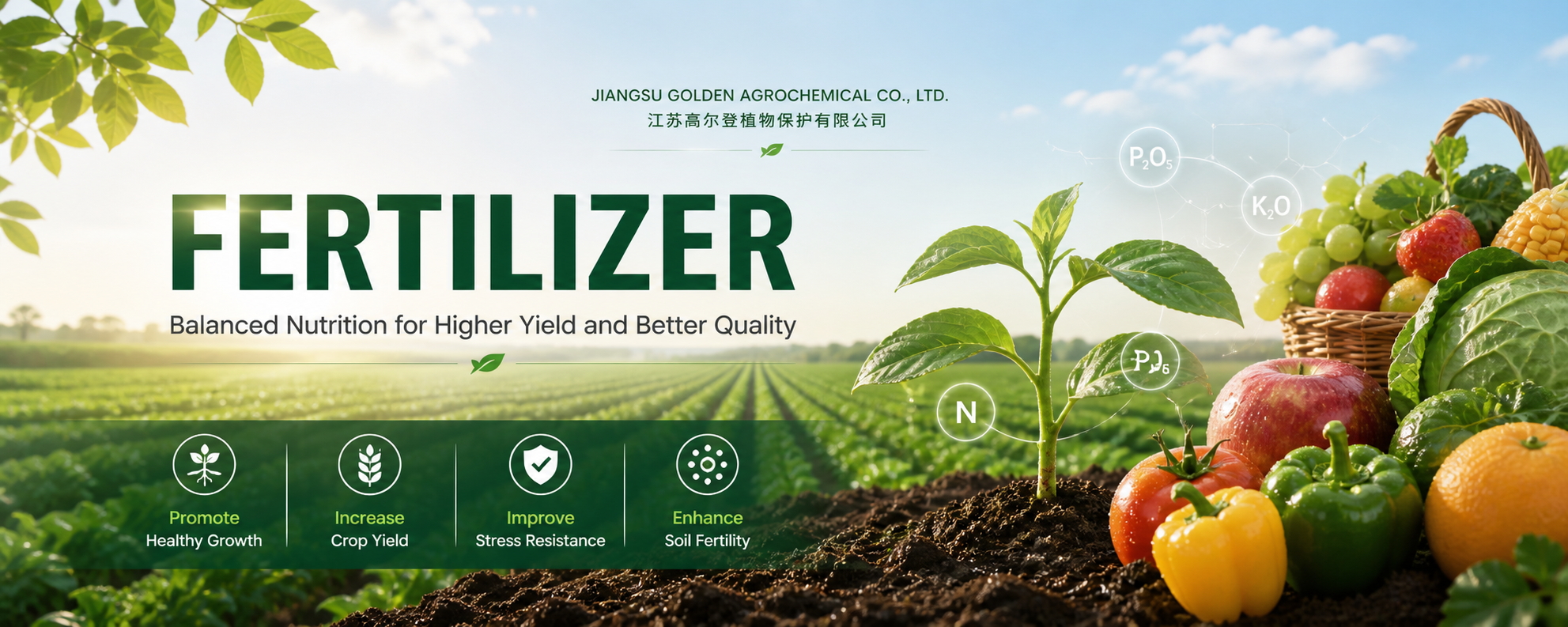Fertilizer Banner